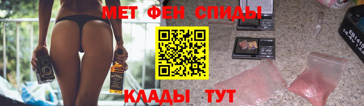 Amphetamine  АМФЕТАМИН Premium  Вход с VPN  Елабуга 