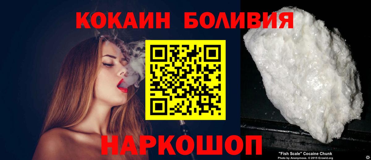 Кокаин Columbia Елабуга