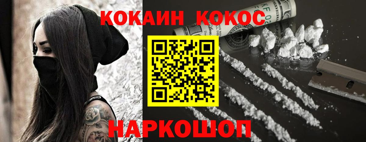 Кокаин 99%  КОКАИН Columbia  Кокаин  Елабуга  Вход с VPN 