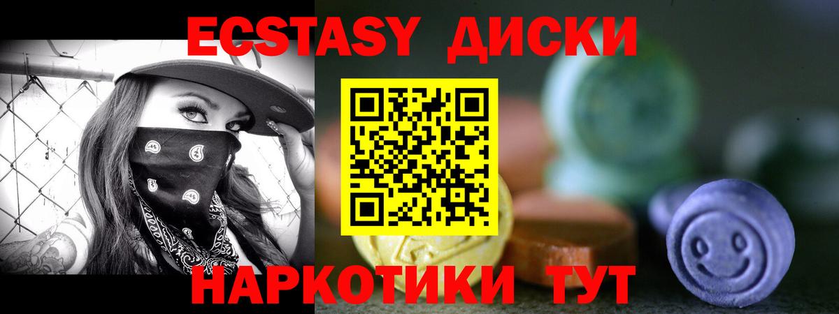 Ecstasy DUBAI Елабуга