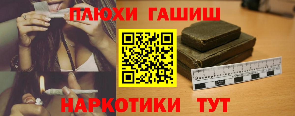 ГАШИШ Изолятор Елабуга