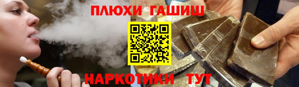 ГАШИШ индика сатива  Вход с VPN  ГАШ  Гашиш Ice-O-Lator  Елабуга 