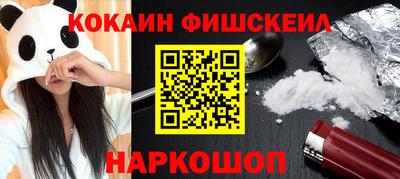 кокаин колумбия Кизляр