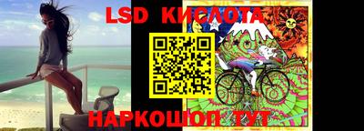 индика Керчь