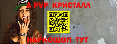 индика Керчь