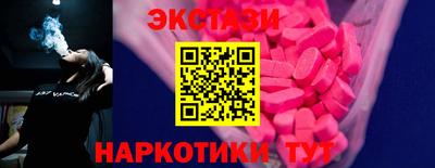 индика Керчь