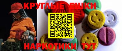 индика Керчь