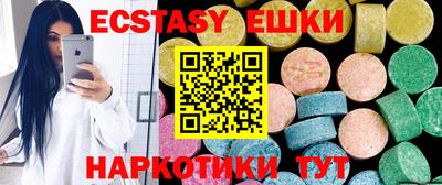 индика Керчь