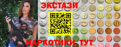 индика Керчь