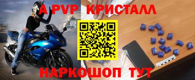 индика Керчь