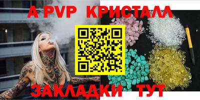 индика Керчь
