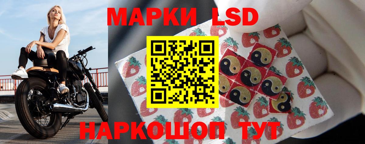 Елабуга  Лсд 25 экстази ecstasy  blacksprut ссылки  Вход с VPN 