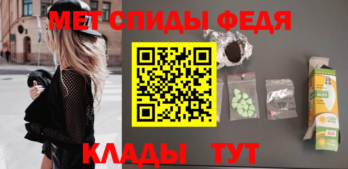 МЕТАМФЕТАМИН винт  Вход с VPN  МЕТАМФЕТАМИН  МЕТАМФЕТАМИН винт  Елабуга 