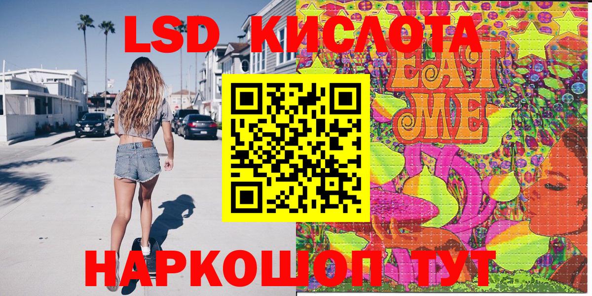 Марки N-bome 1500мкг Елабуга