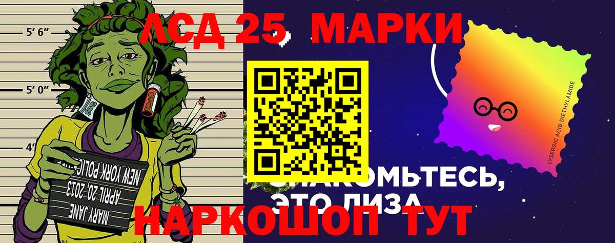 продажа наркотиков  Вход с VPN  Елабуга  Марки N-bome 1,5мг  Марки N-bome 1,5мг 