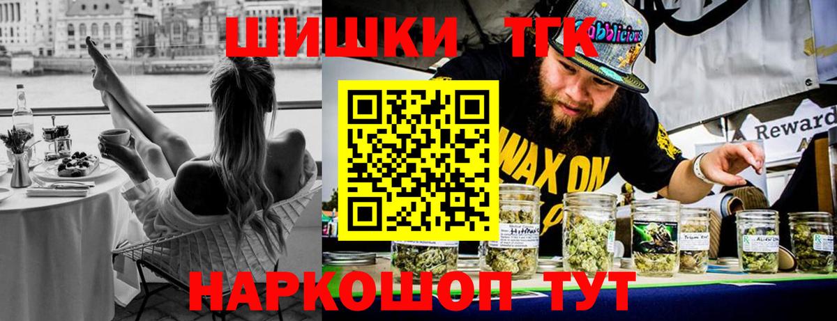 Канабис VHQ Елабуга