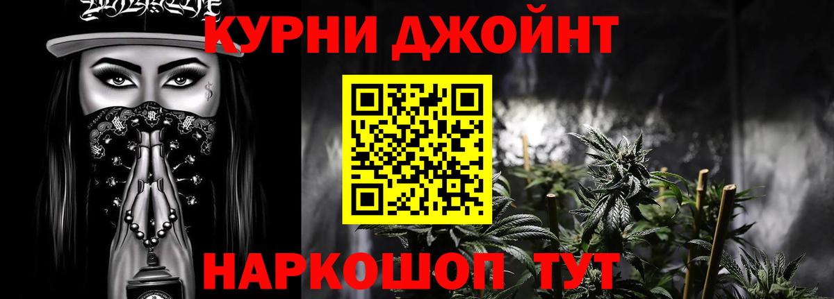 Конопля THC 21%  Конопля LSD WEED  Вход с VPN  Шишки марихуана THC 21%  Елабуга 